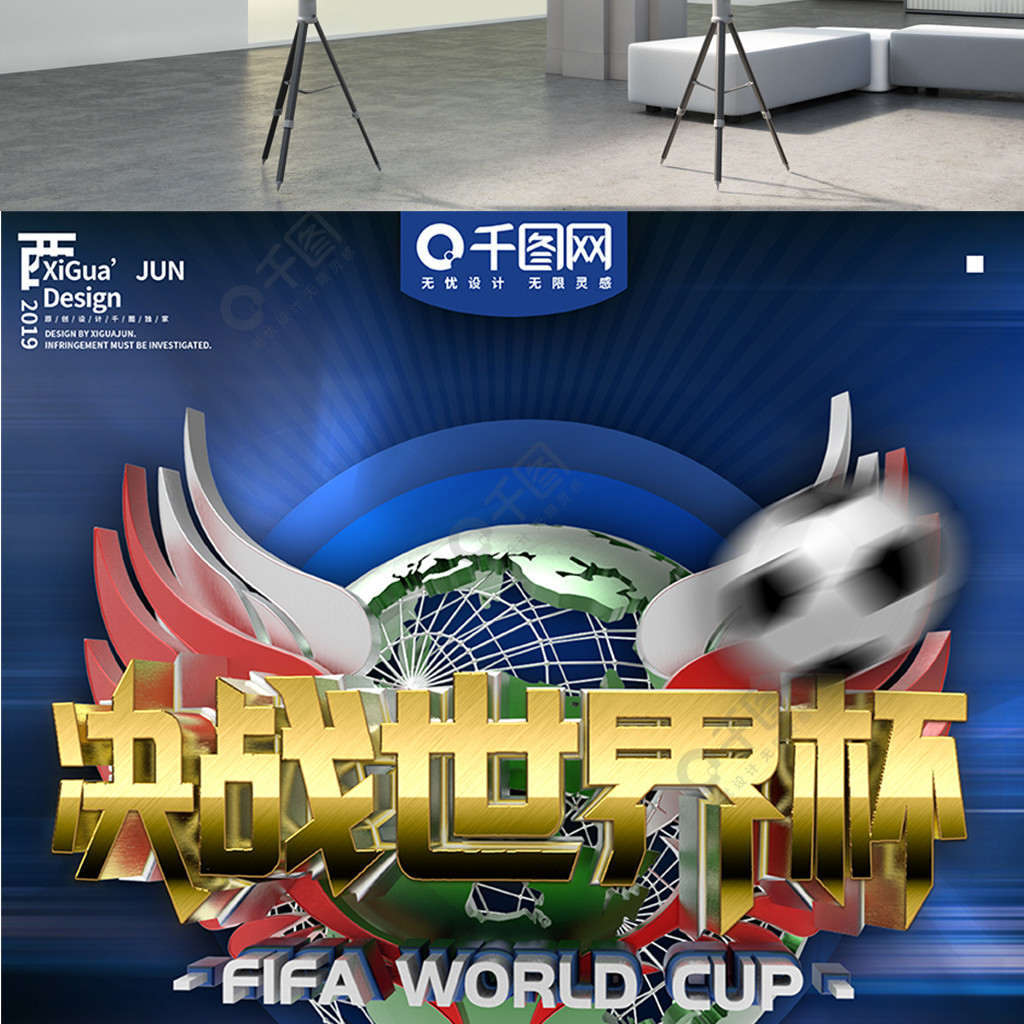 竞技以万英
