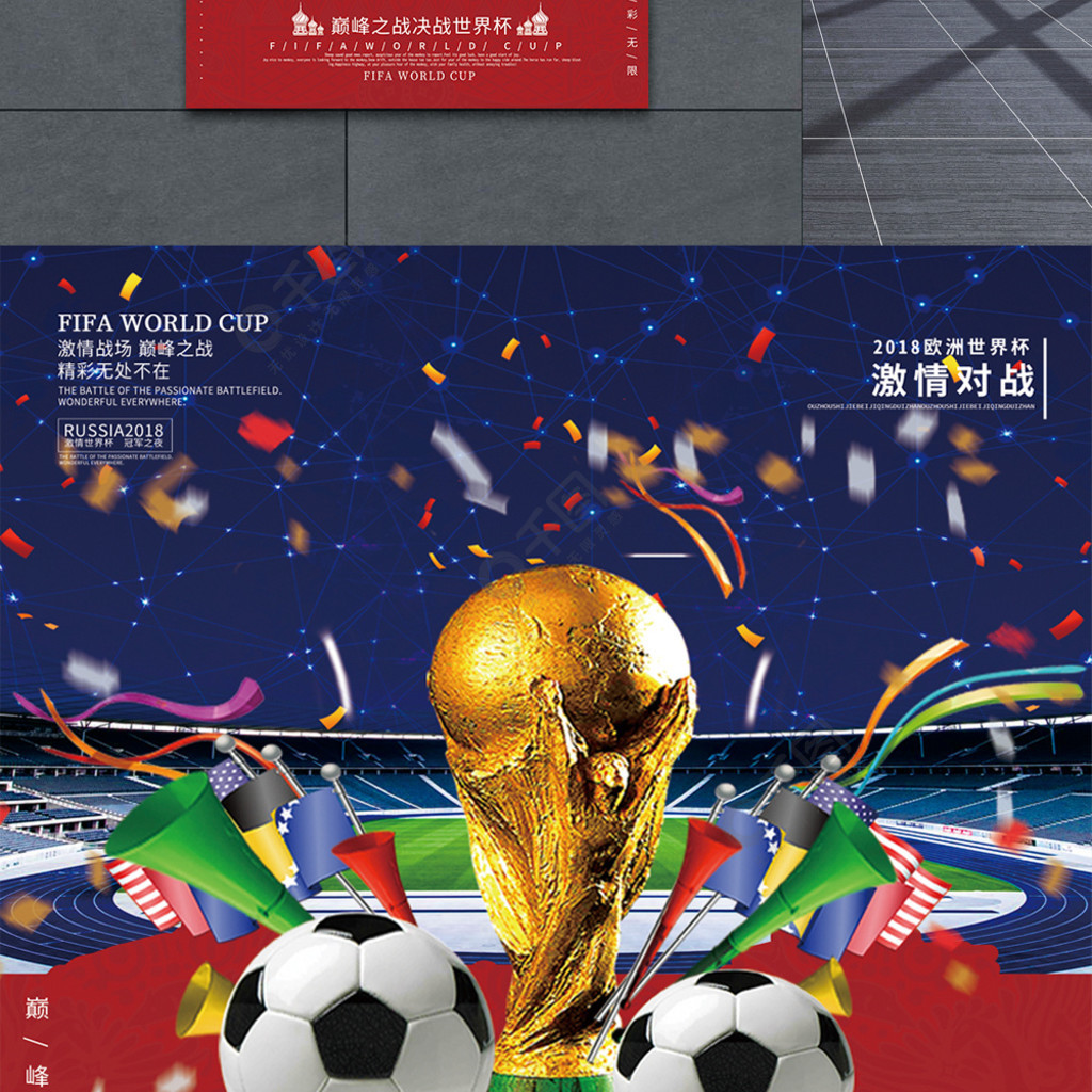 终登顶