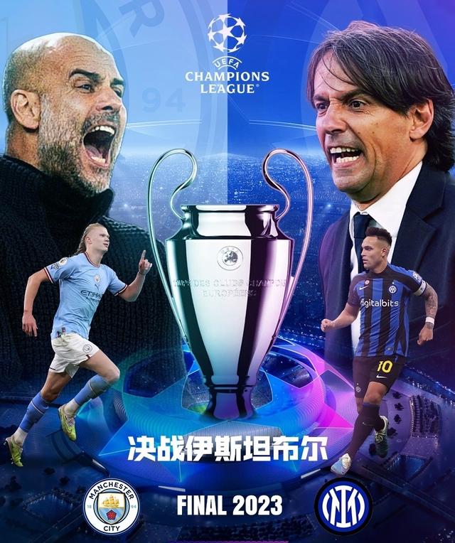 皇马与巴萨