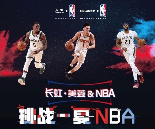 比赛中一