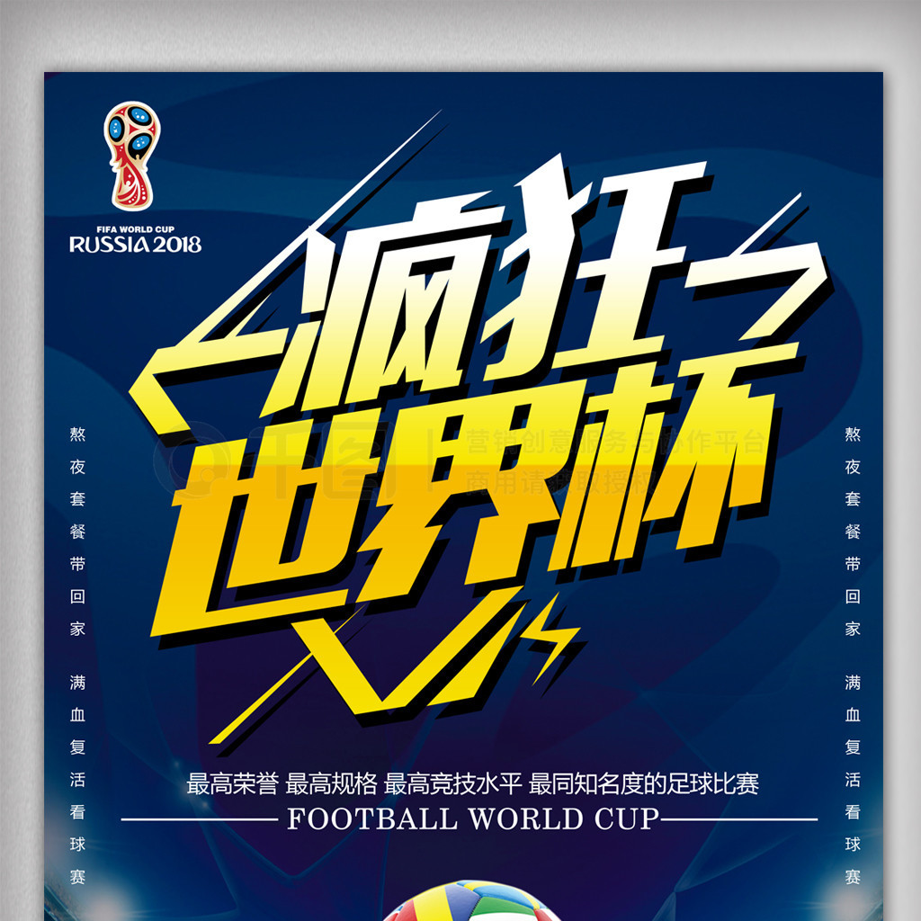 以上的