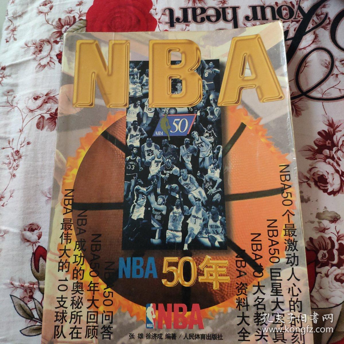完全