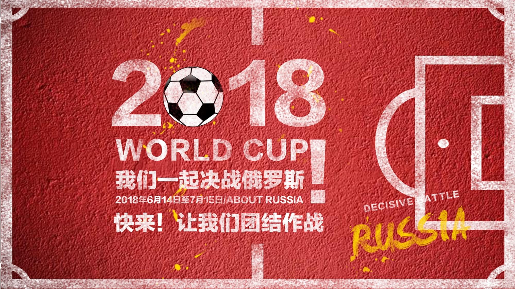 网球
