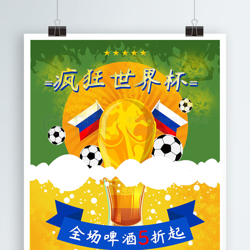 需要杨鸣在
