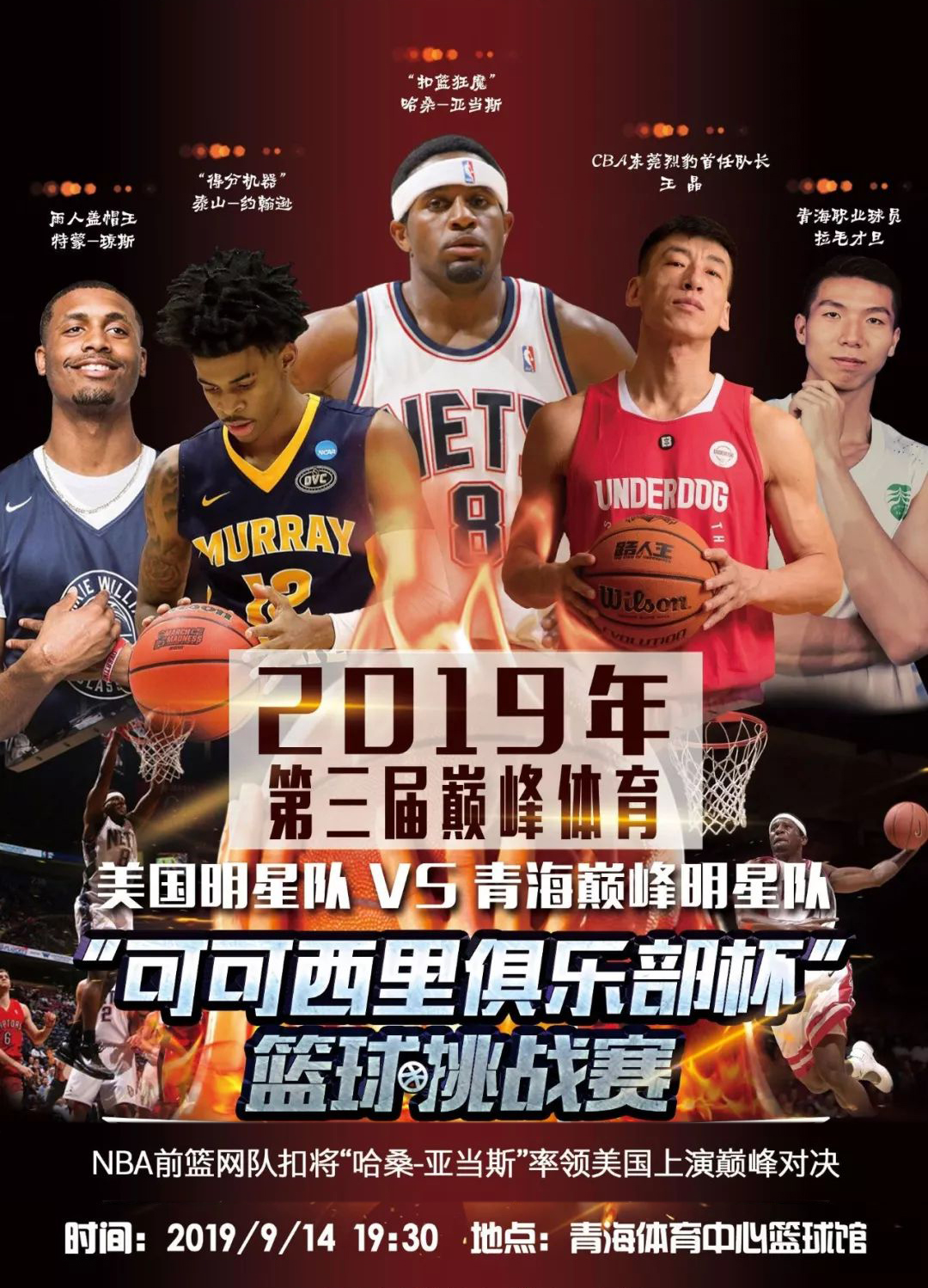 是赛