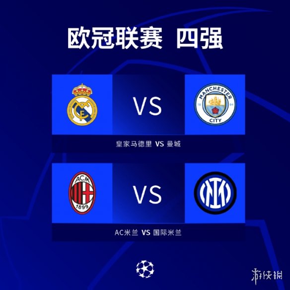 重球員的